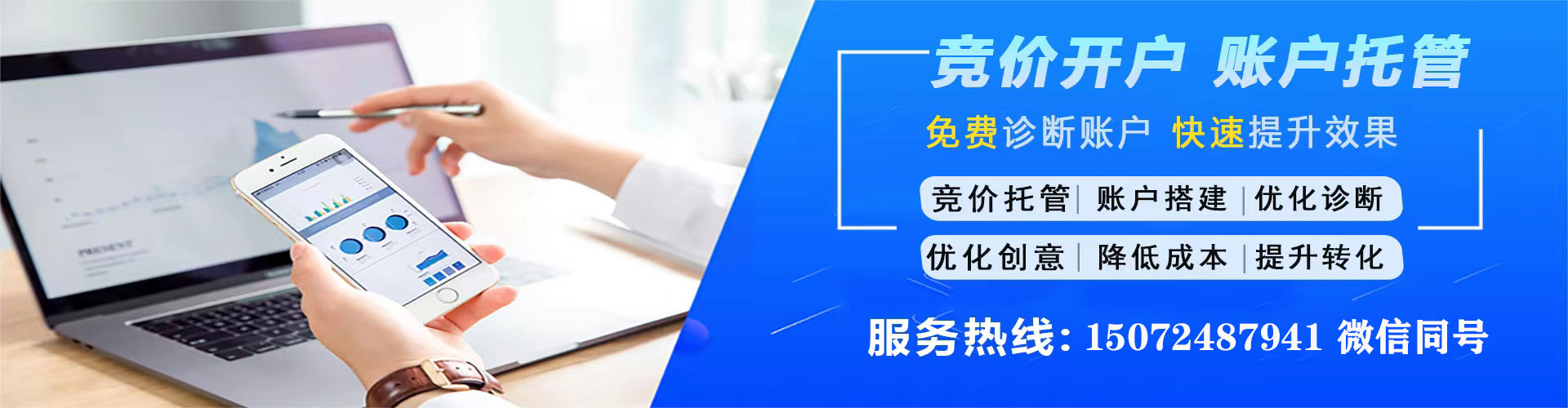 阳原信息流代运营